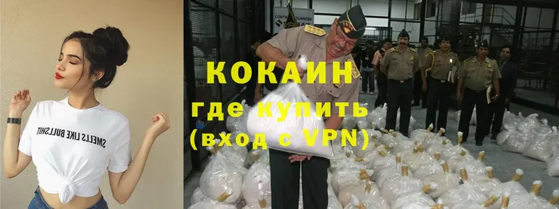 ссылка на мегу ONION  Нязепетровск  мориарти телеграм  Cocaine 97% 