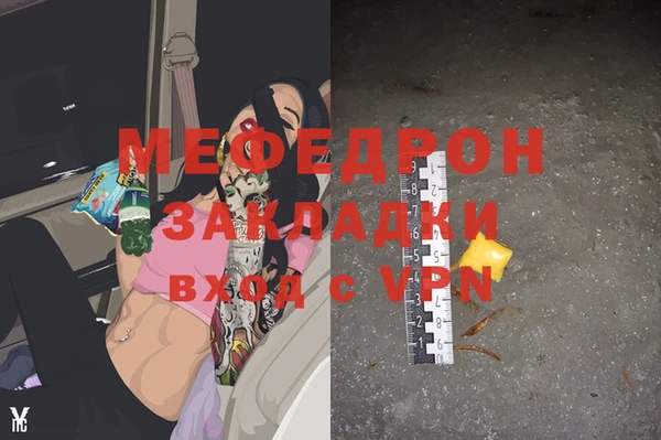 мяу мяу мука Алексеевка