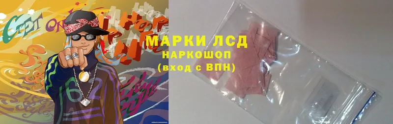 ЛСД экстази ecstasy  Нязепетровск 